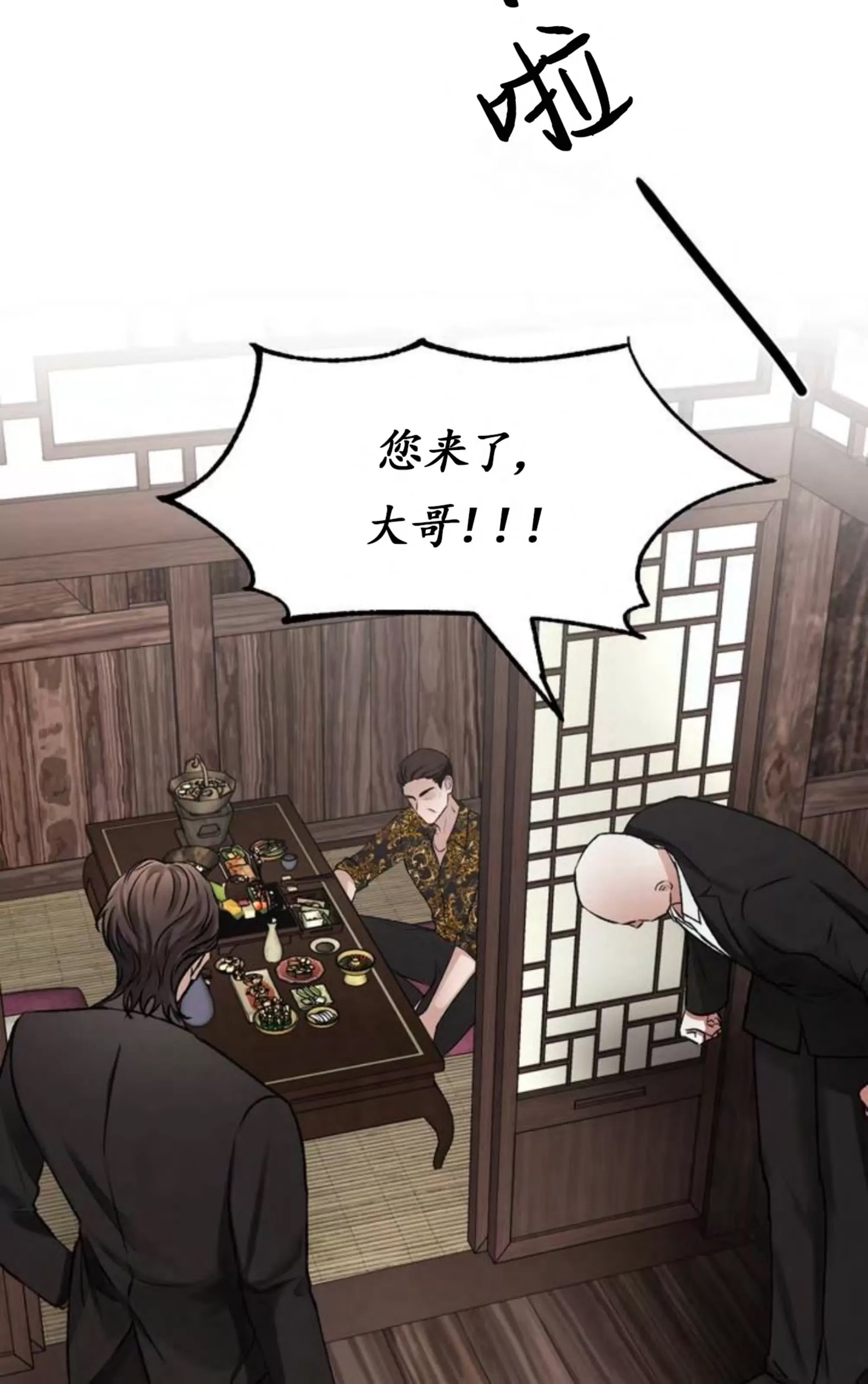 第 63 页