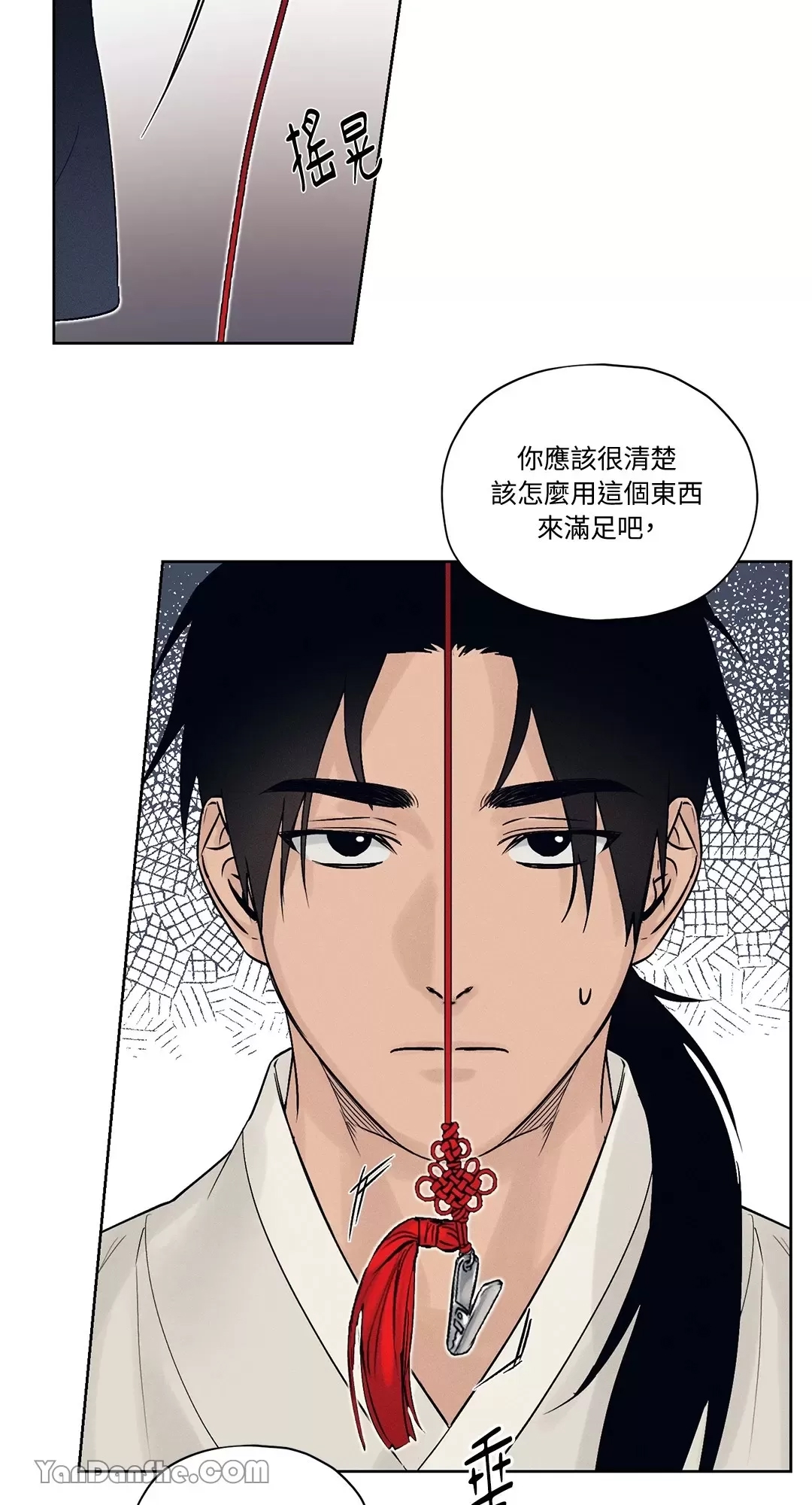第 58 页