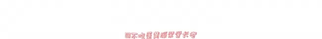 第 105 页
