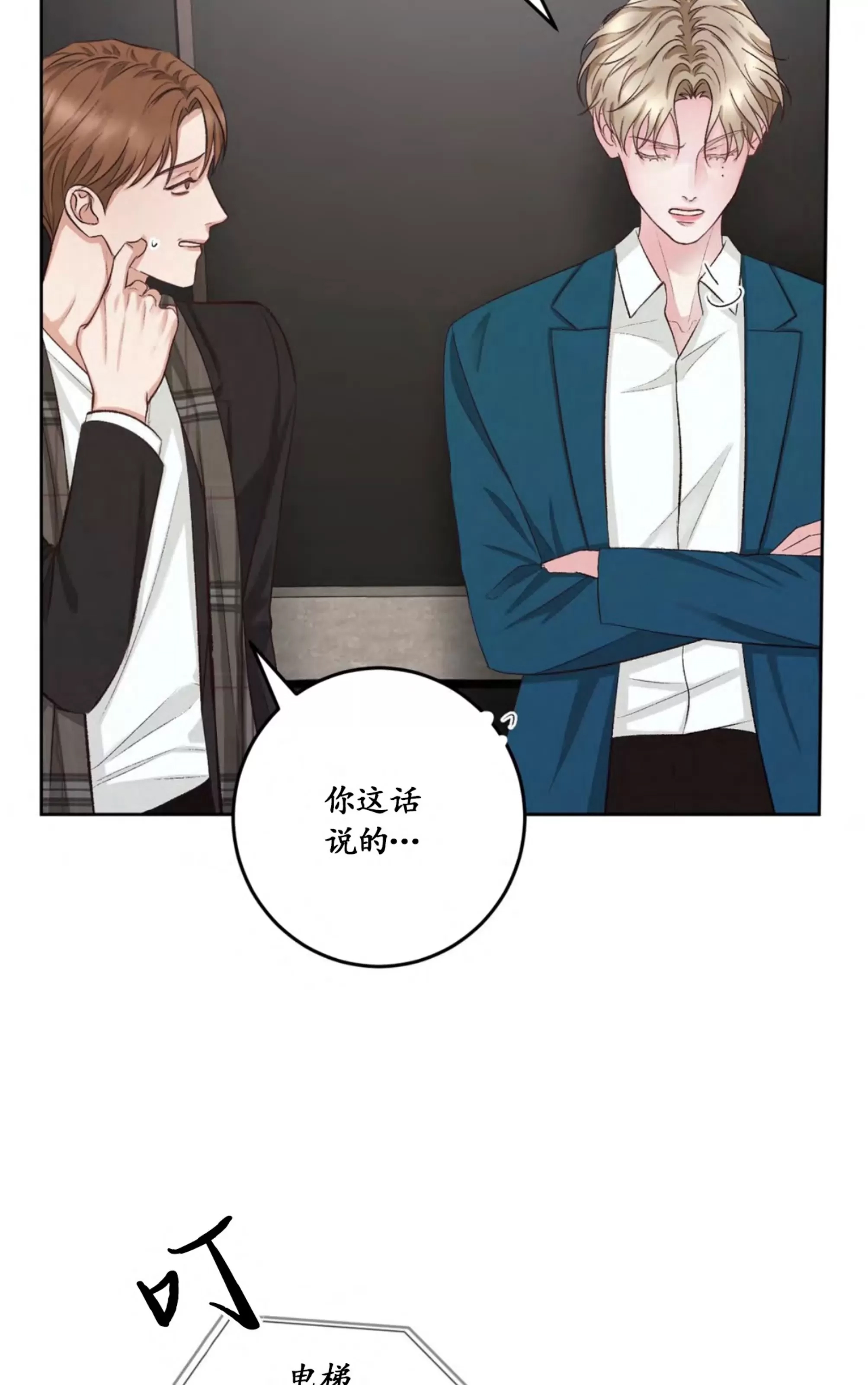 第 61 页