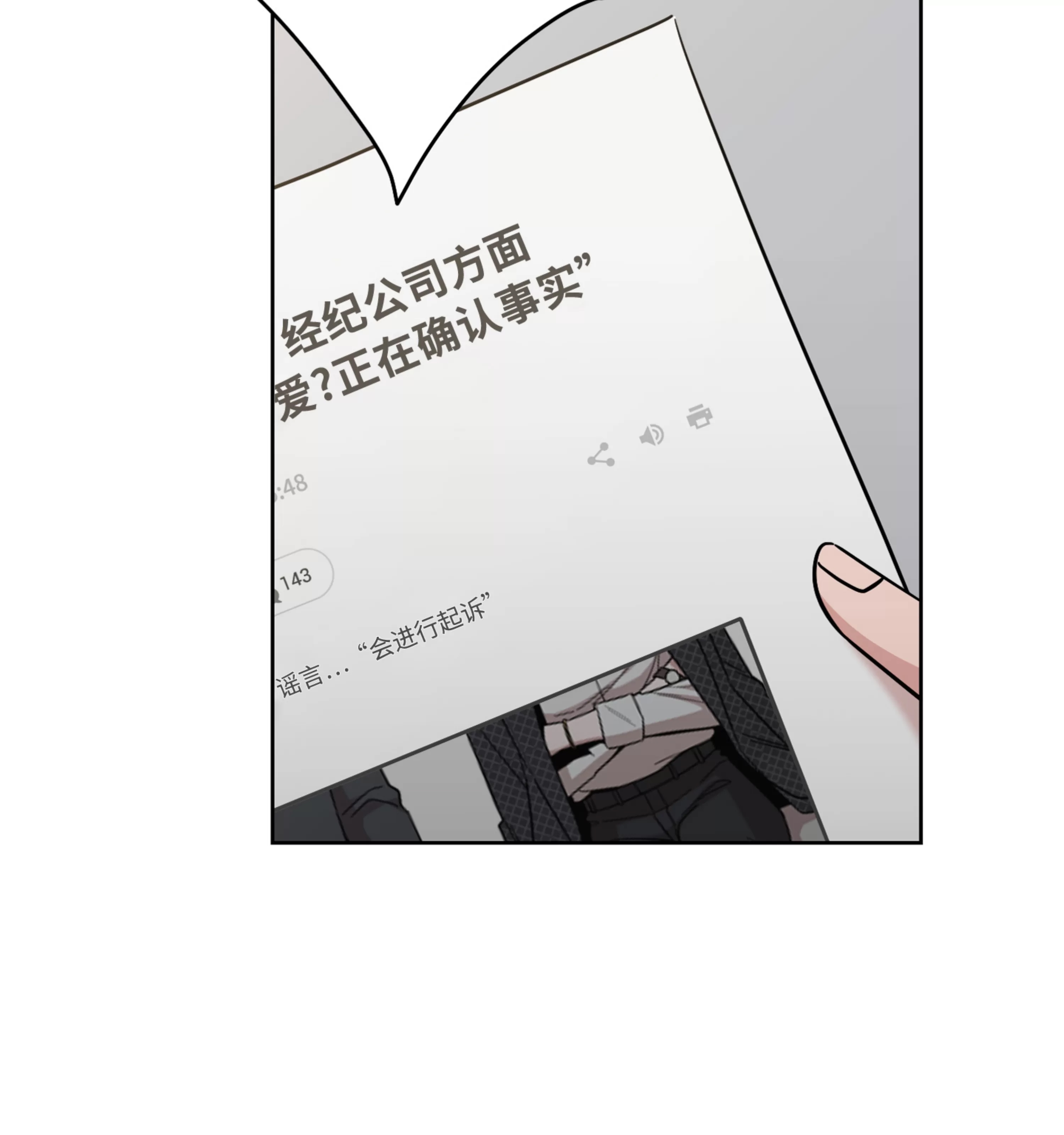 第 101 页