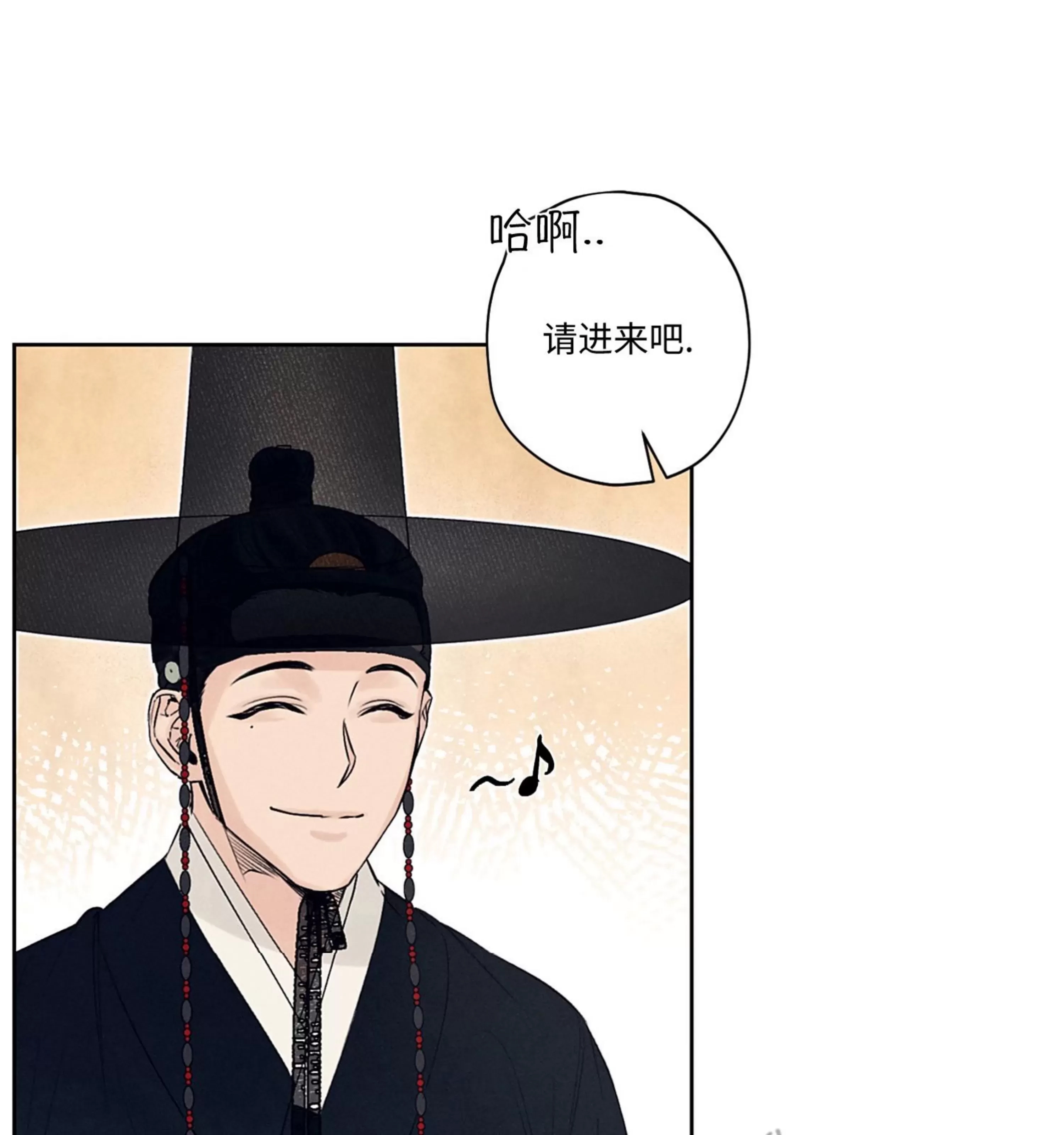 第 87 页