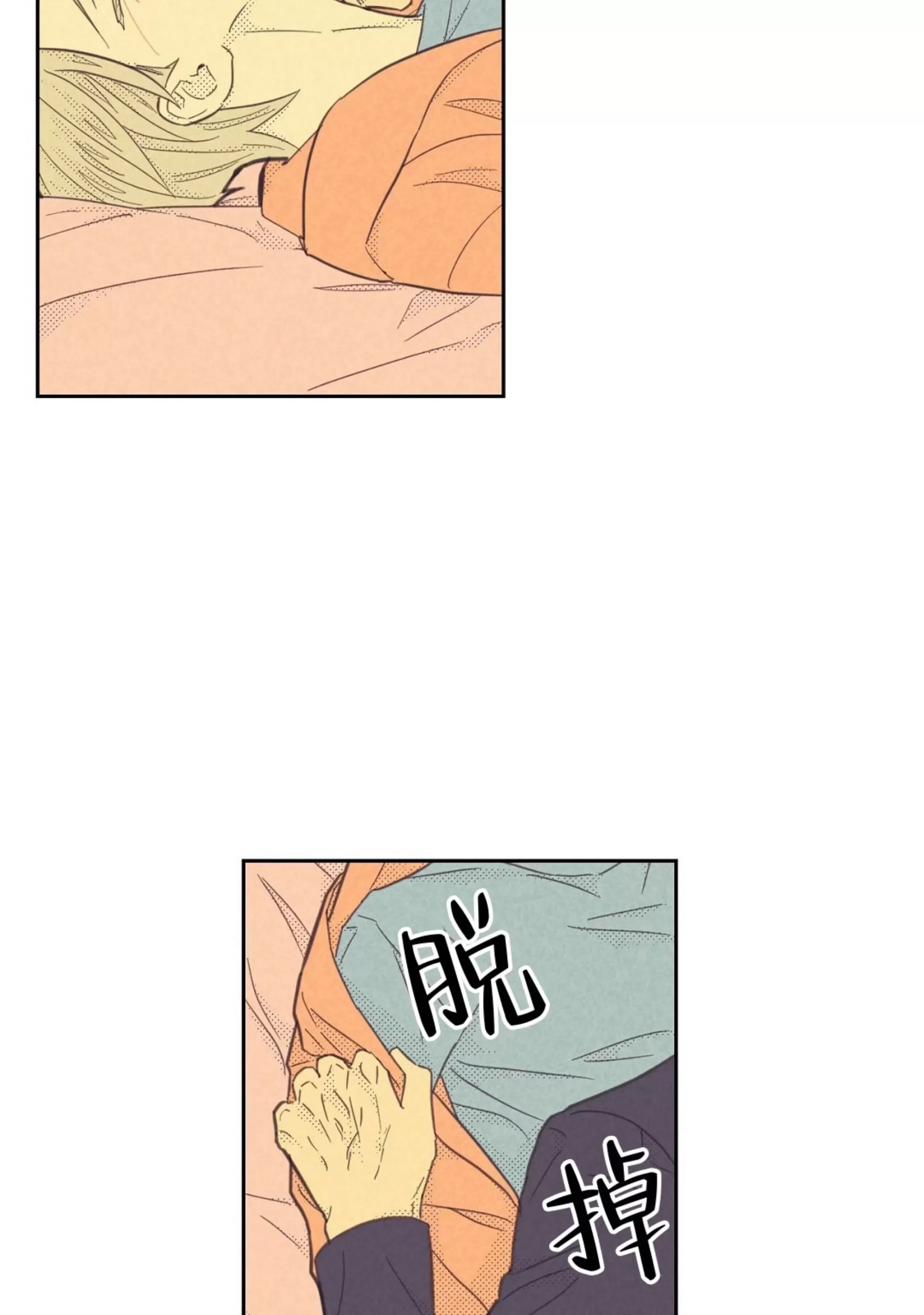 第 45 页