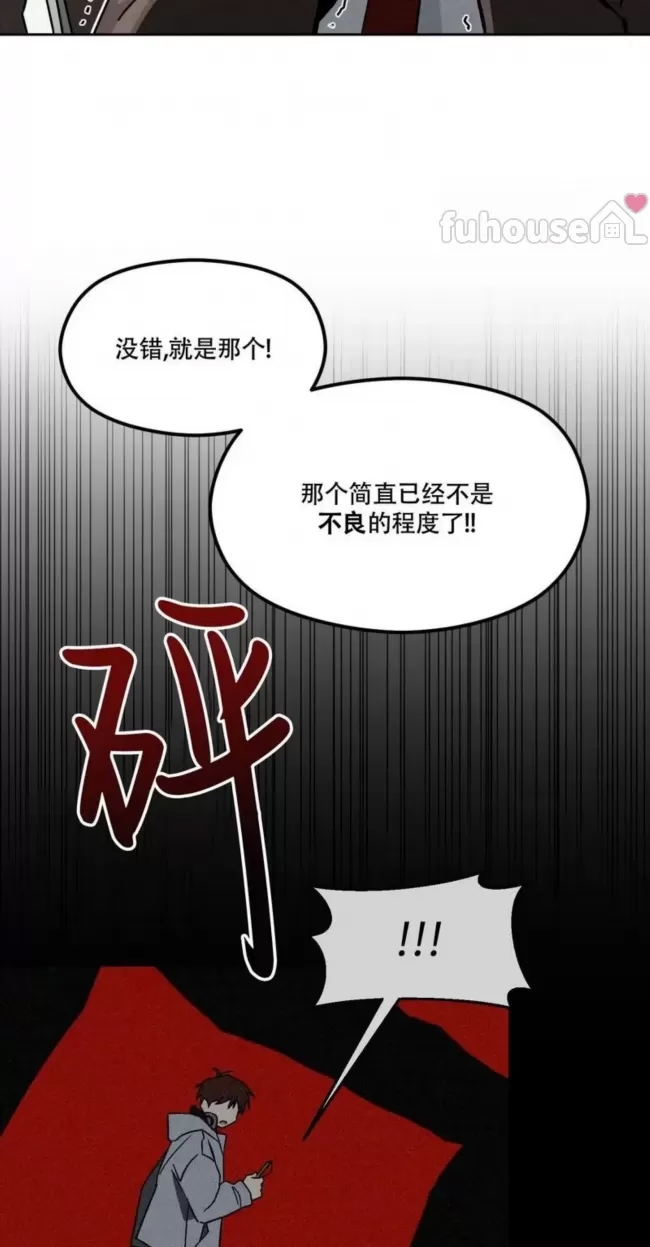 第 82 页