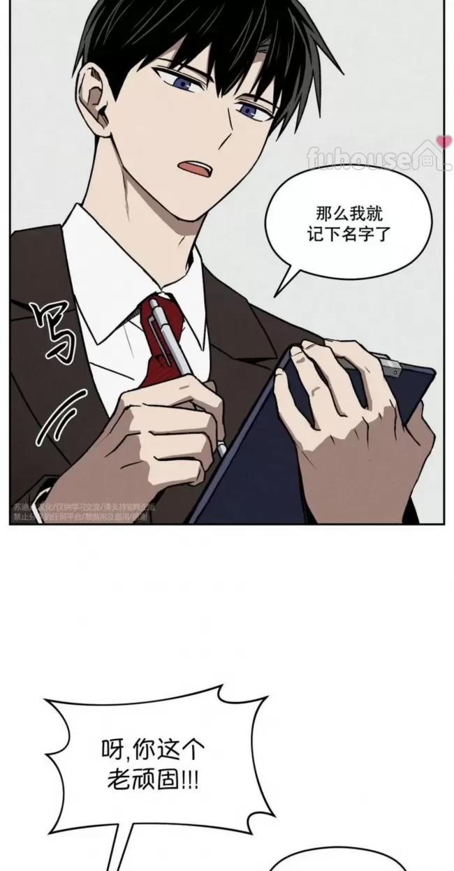 第 58 页