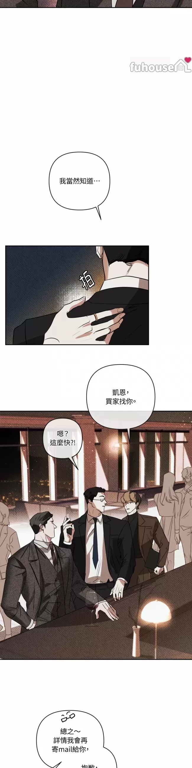 第 26 页