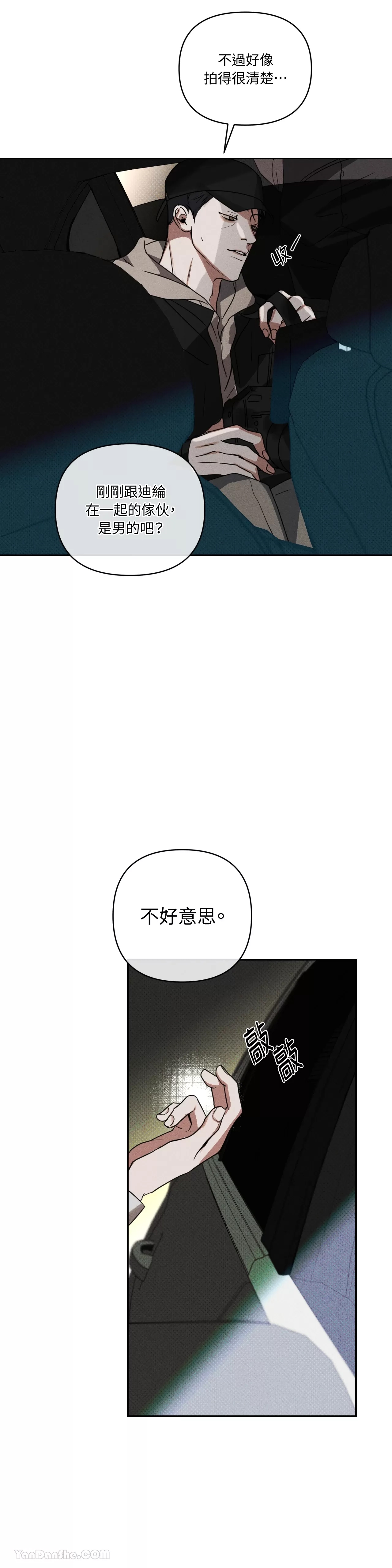 第 37 页