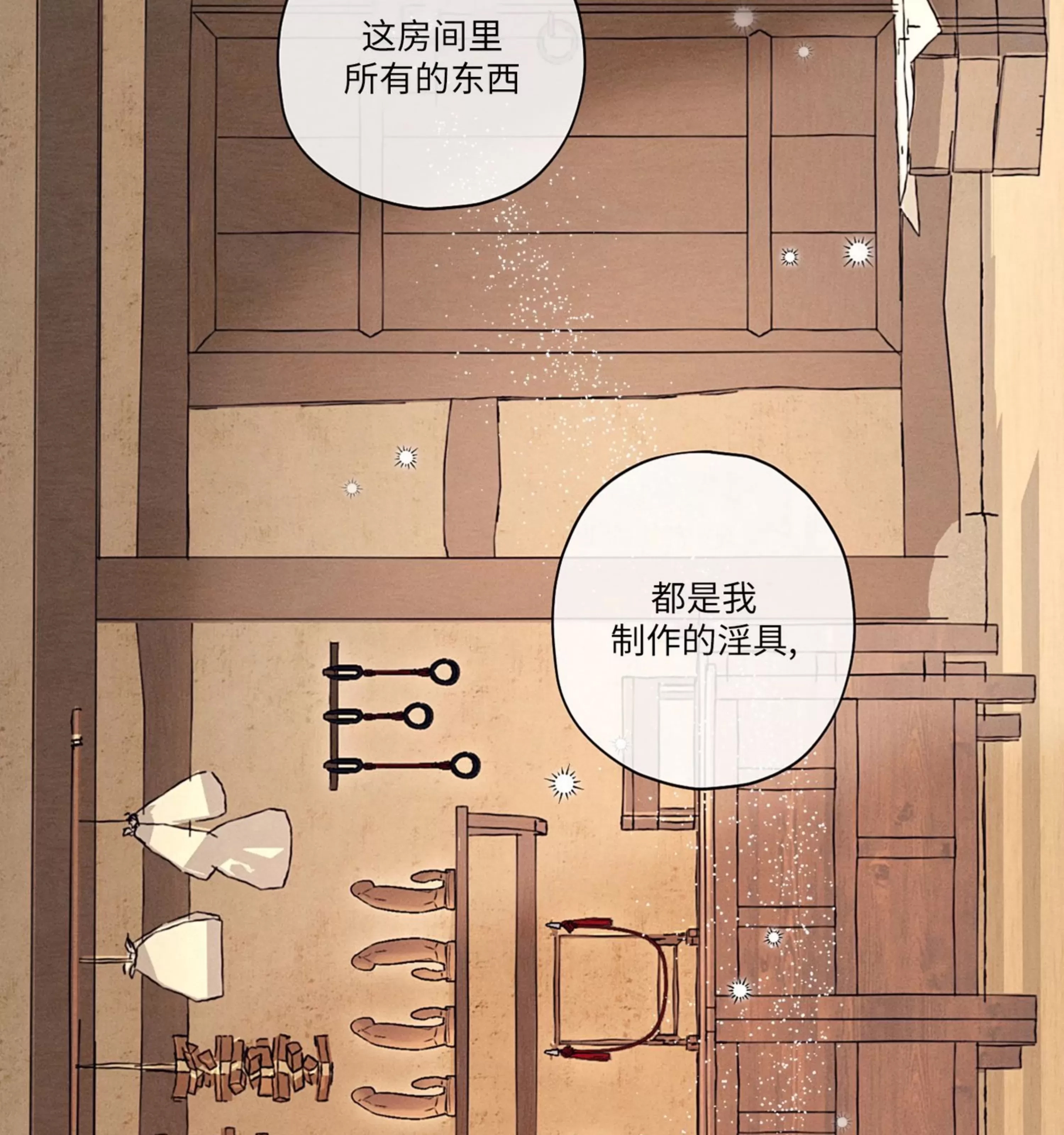 第 100 页