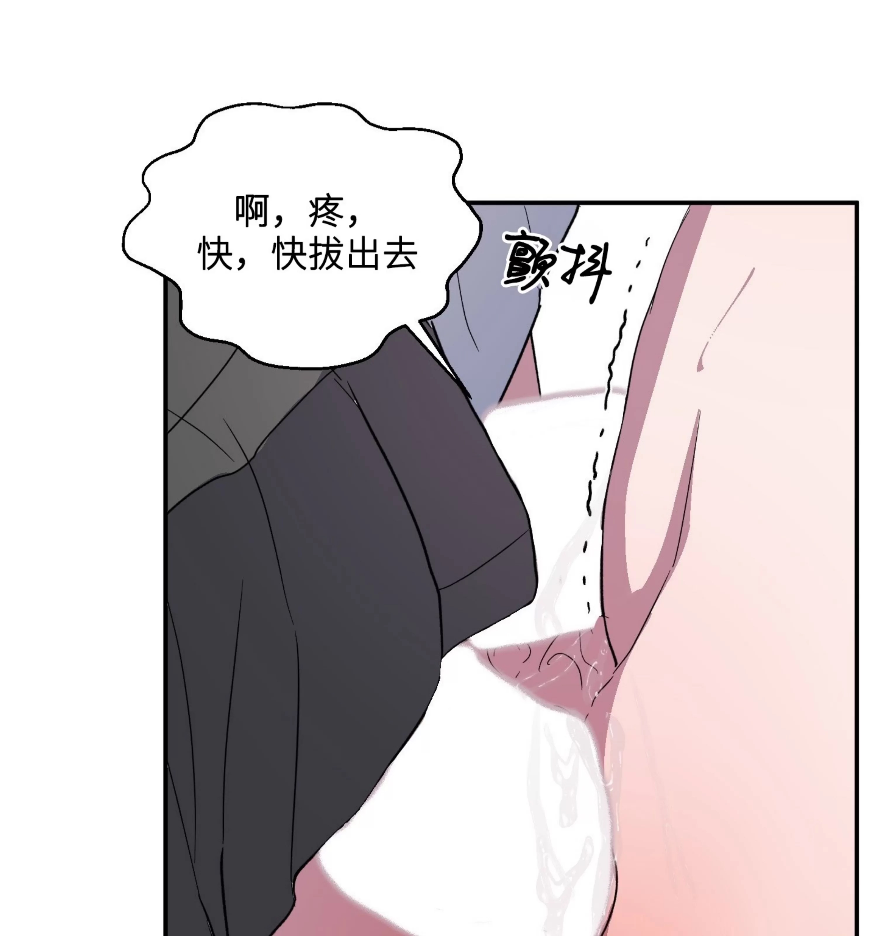 第 109 页