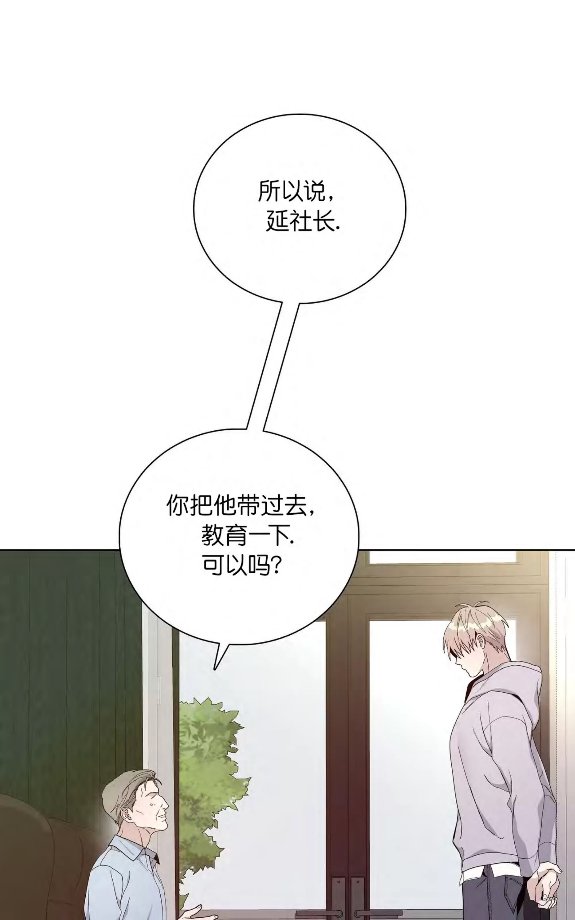 第 82 页