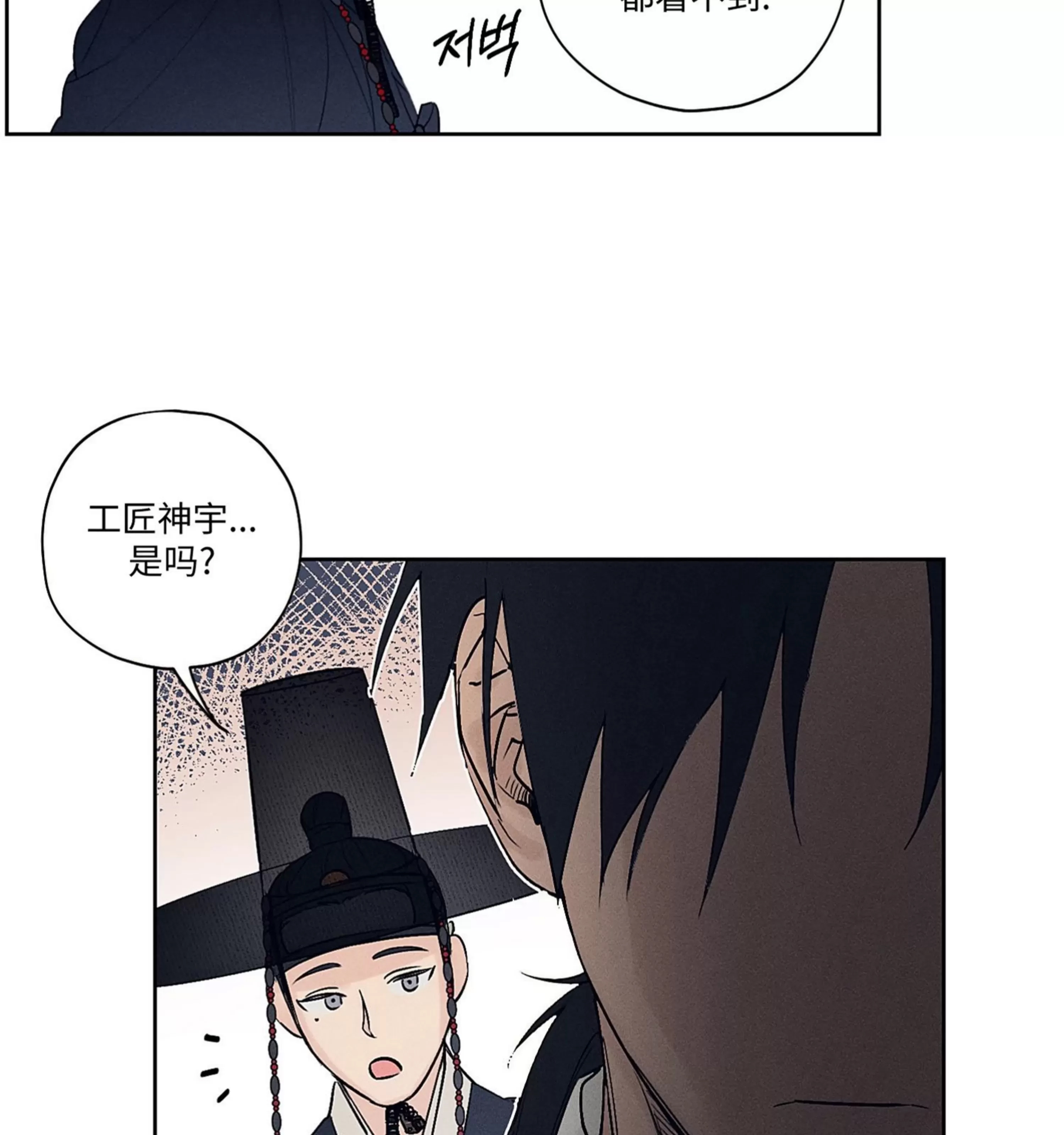 第 93 页