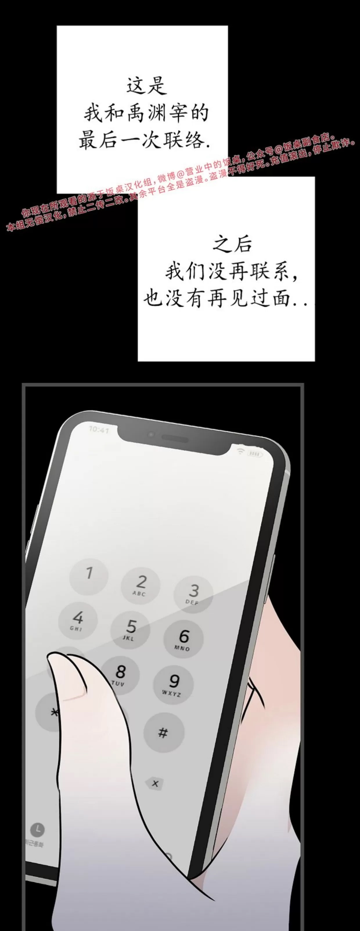 第 50 页