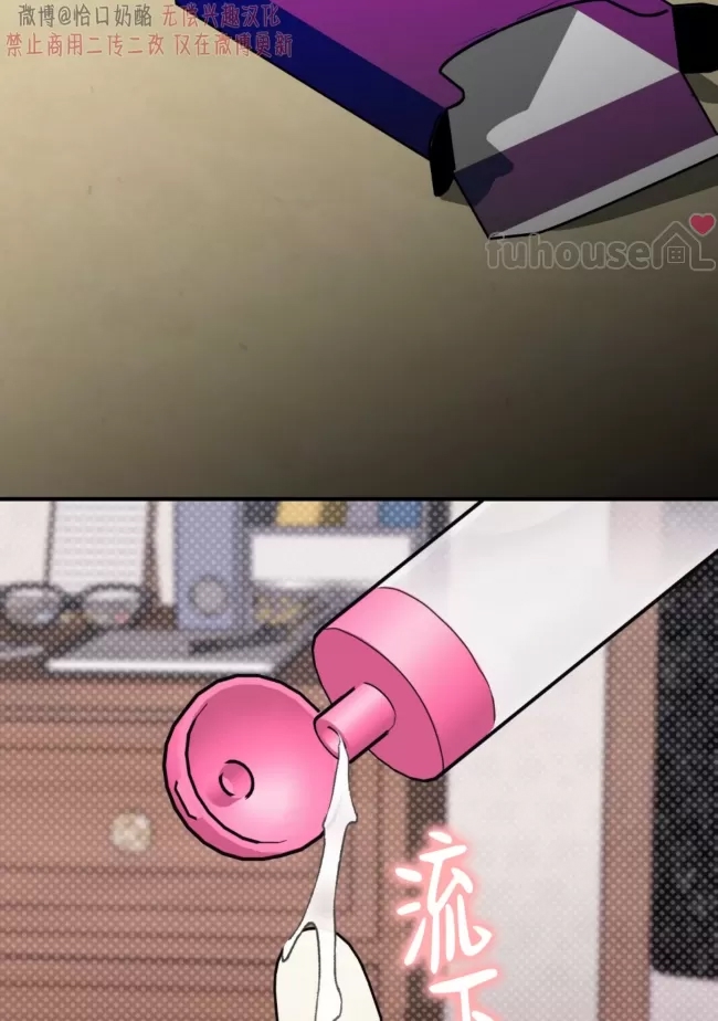 第 73 页