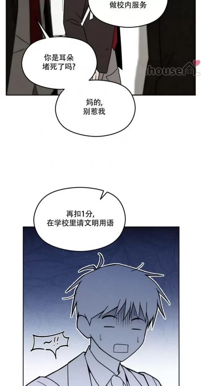 第 76 页