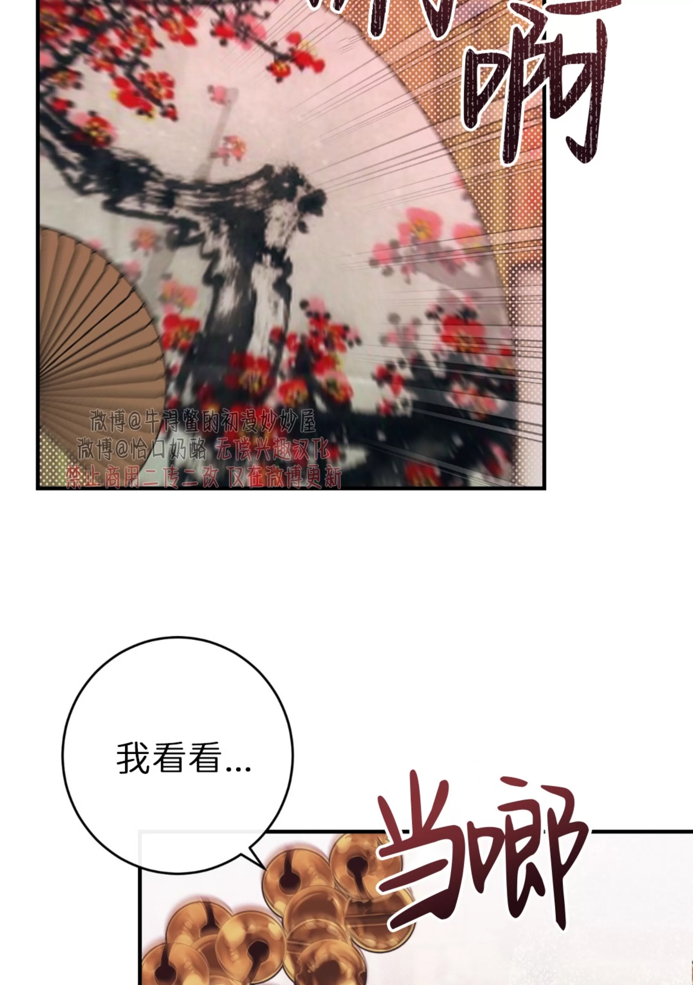 第 38 页