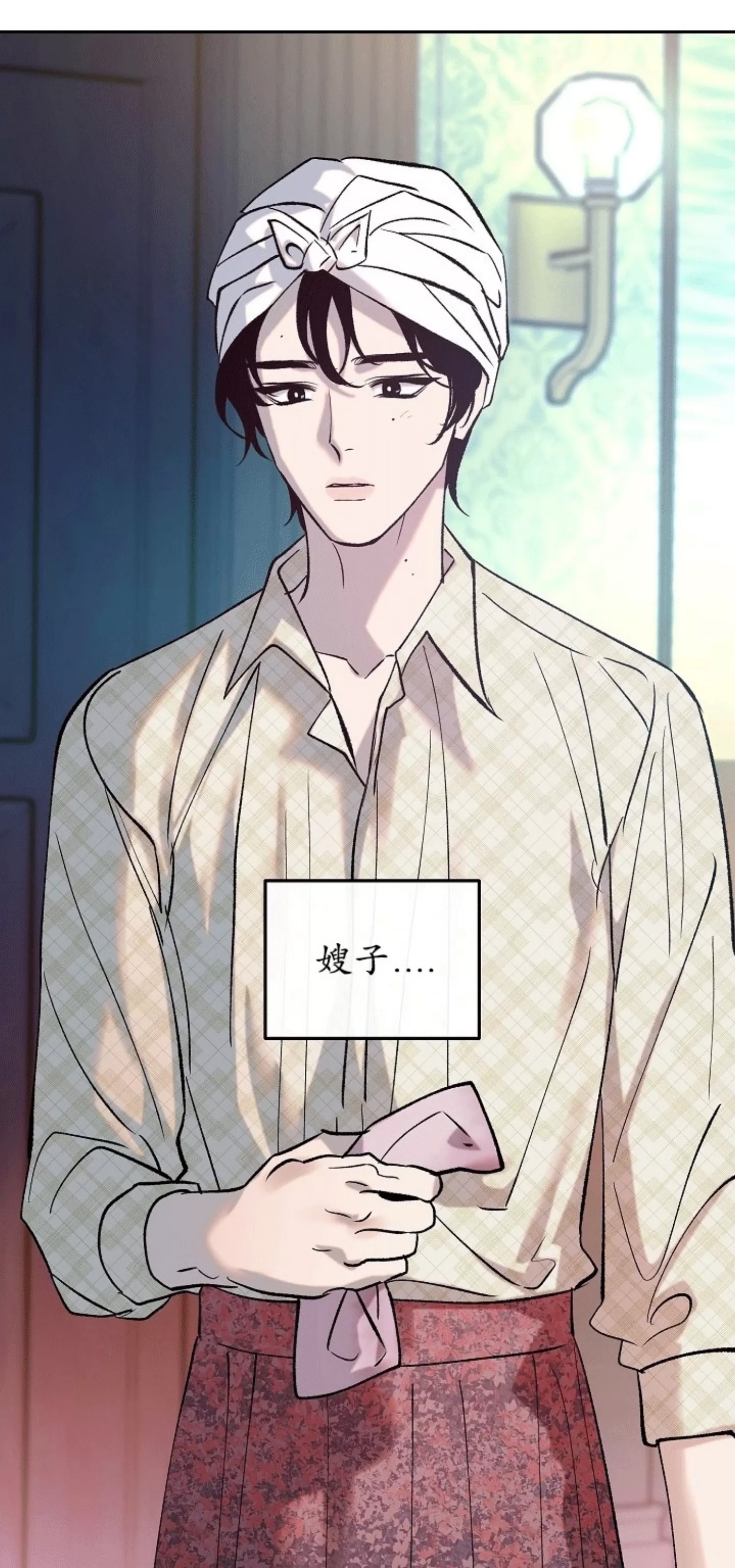 第 73 页