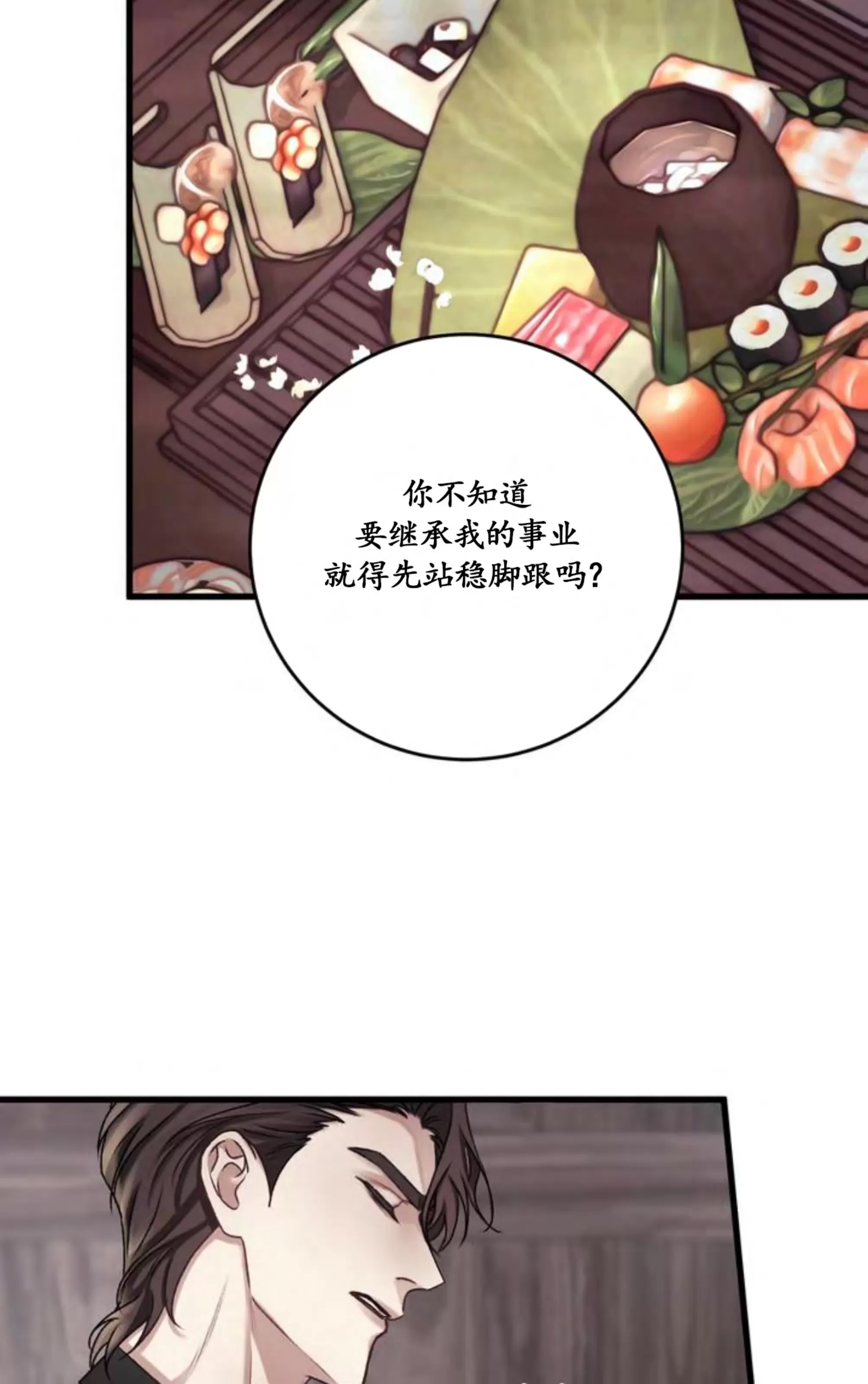 第 75 页