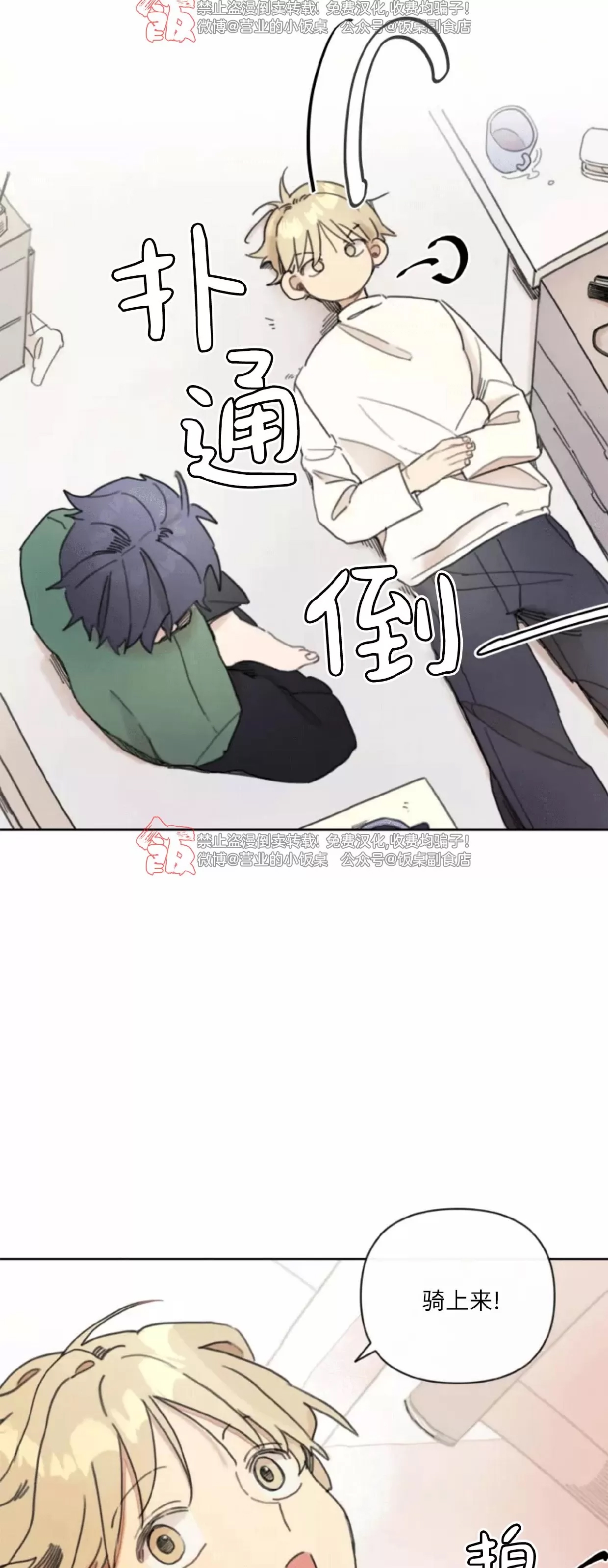 第 24 页