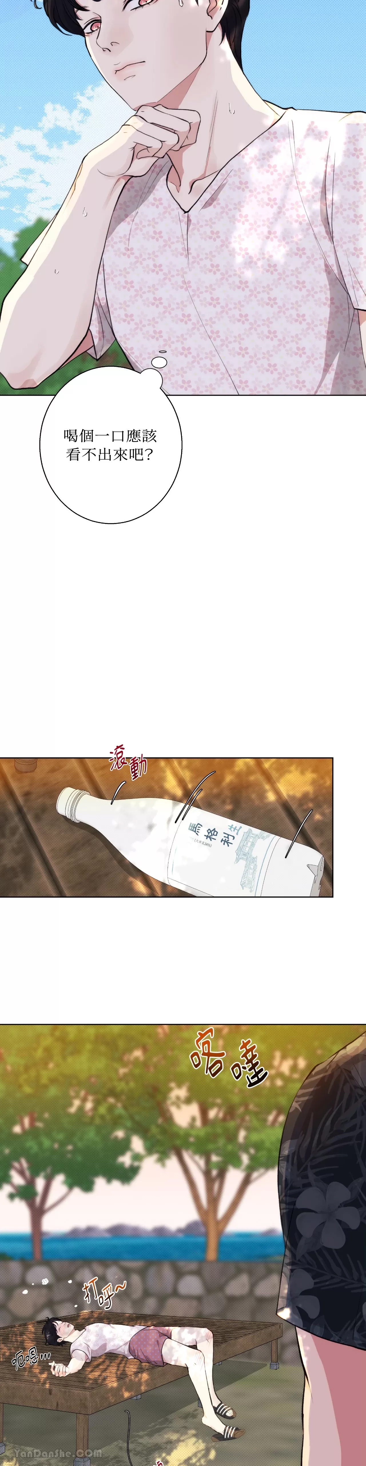 第 40 页