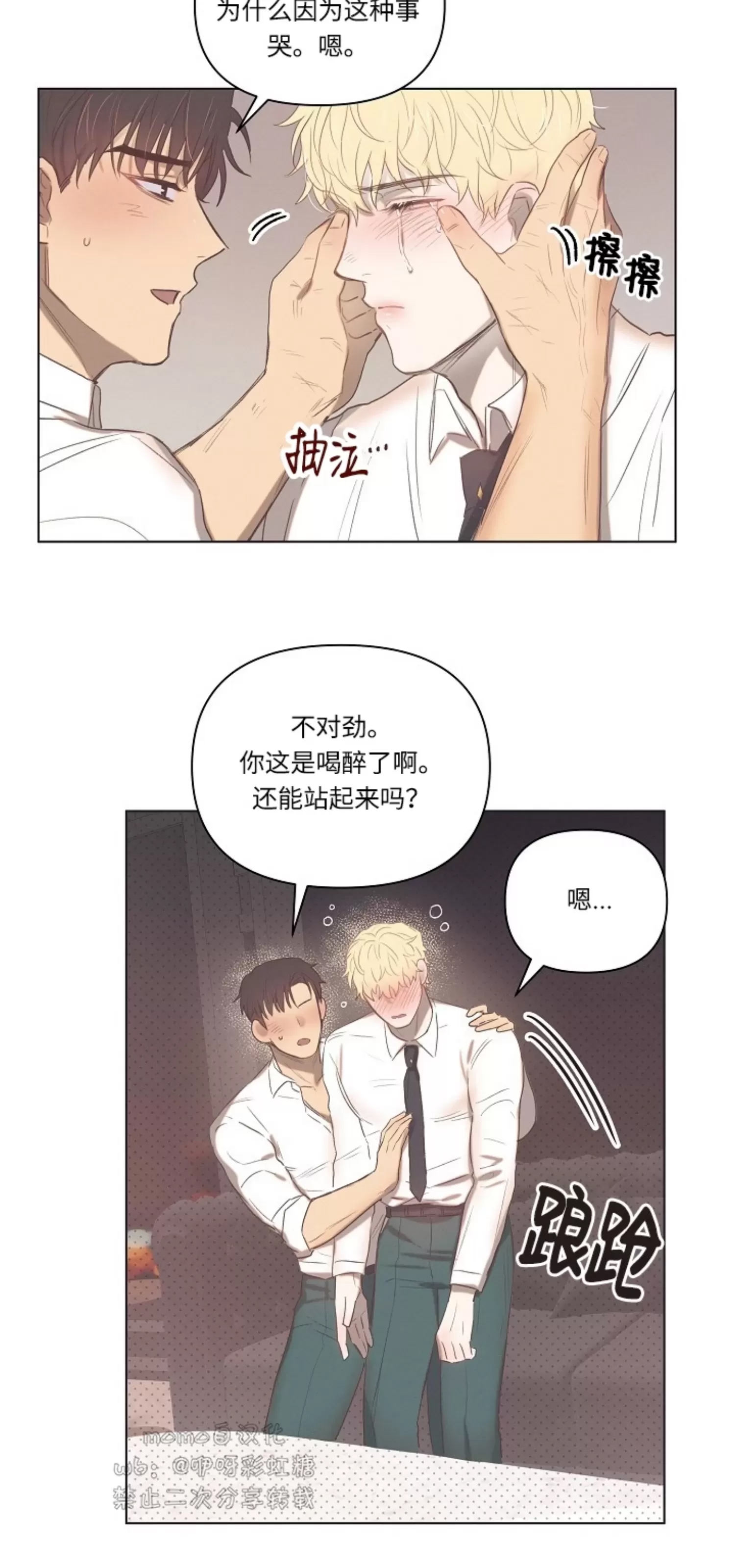 第 51 页