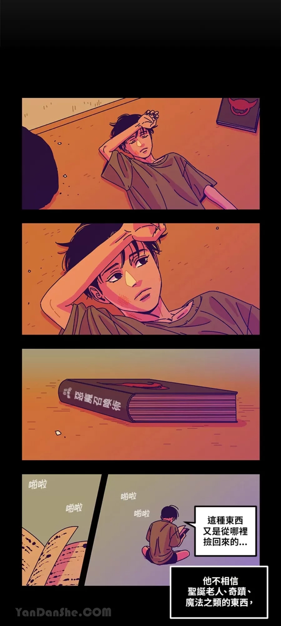 第 2 页