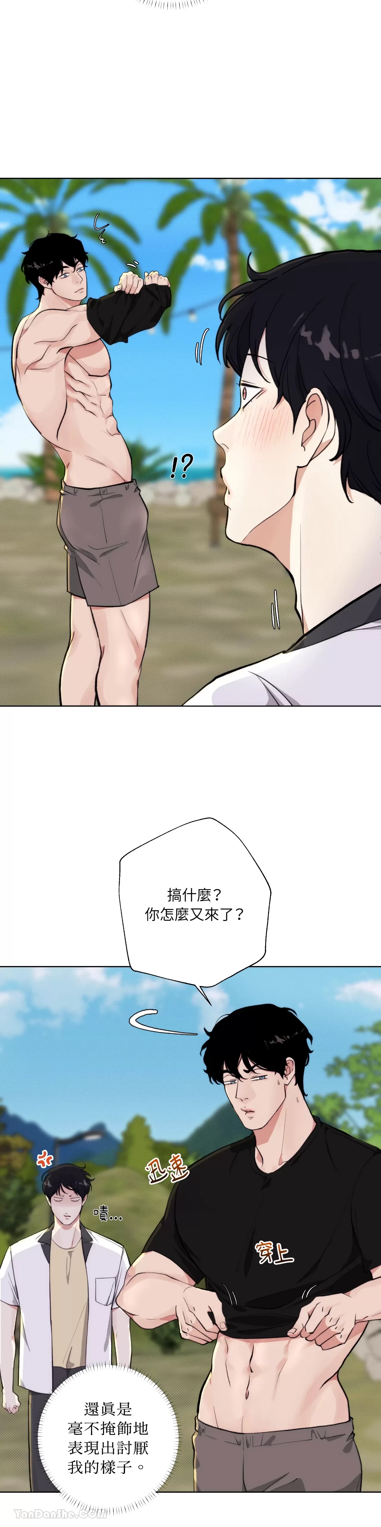 第 26 页