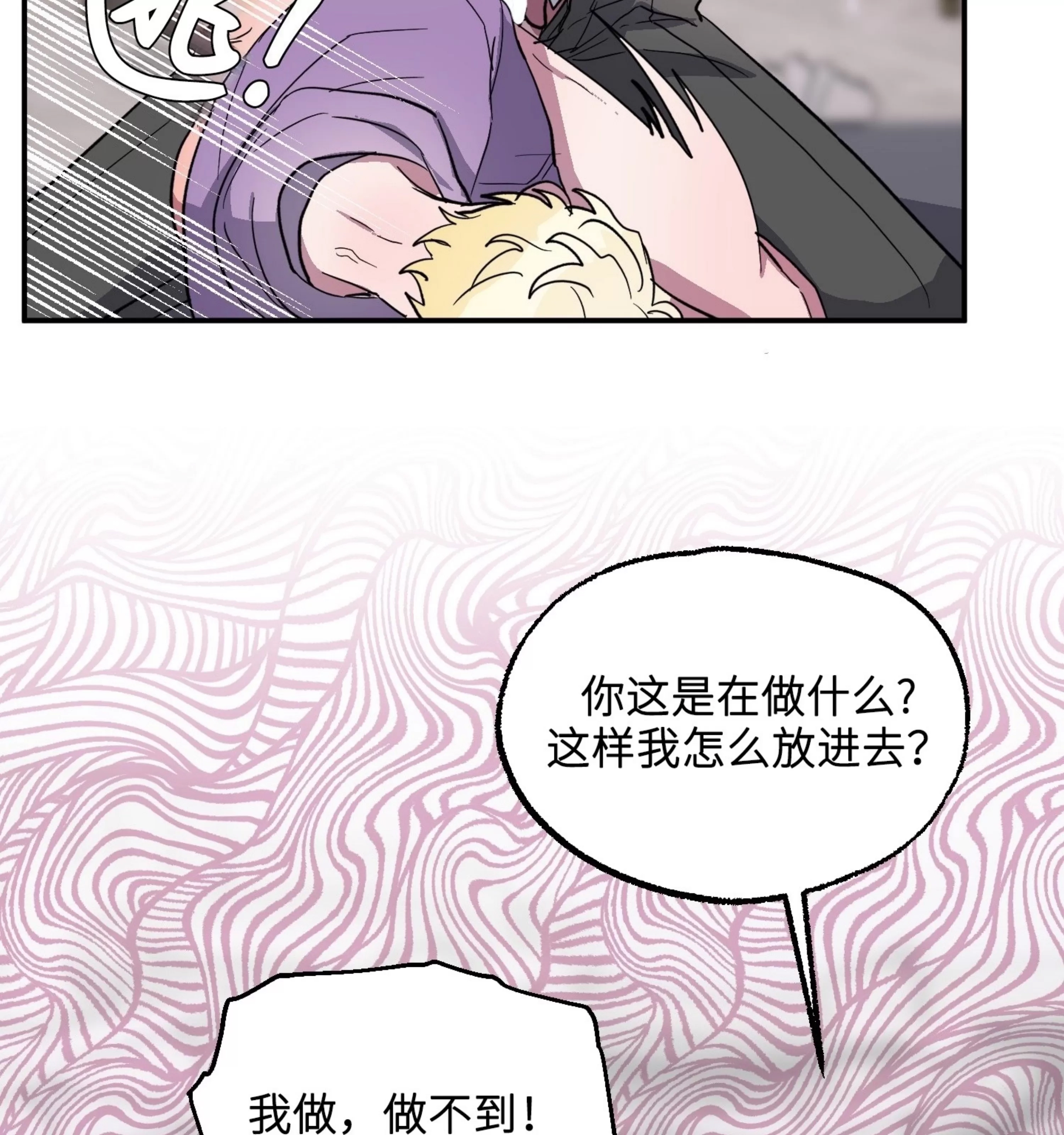 第 75 页