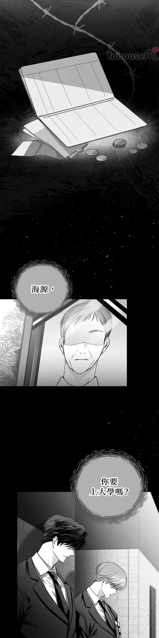 第 32 页