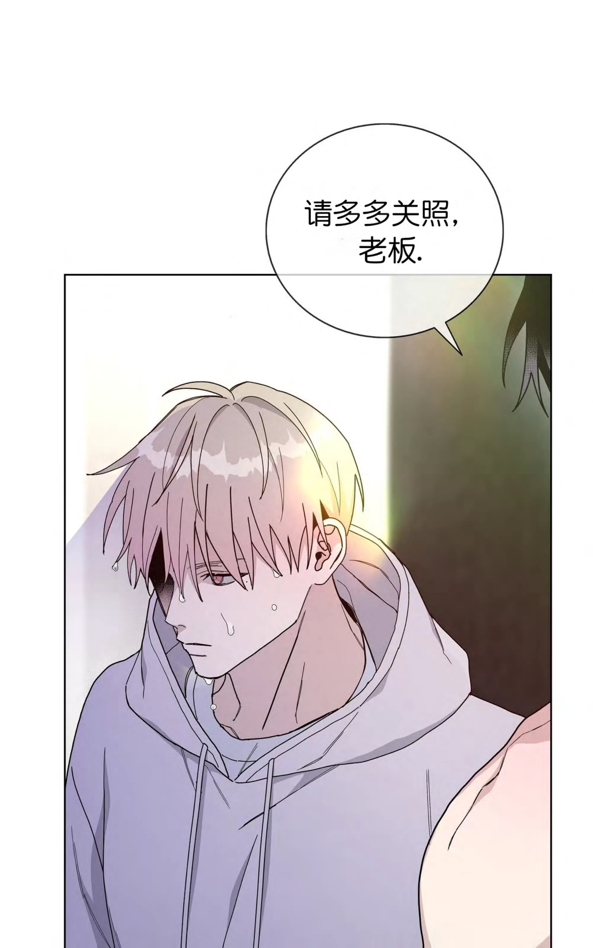 第 91 页