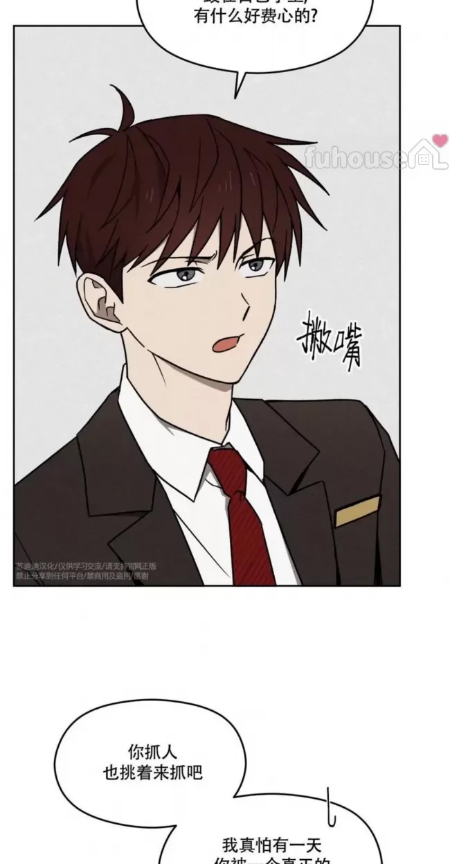 第 77 页