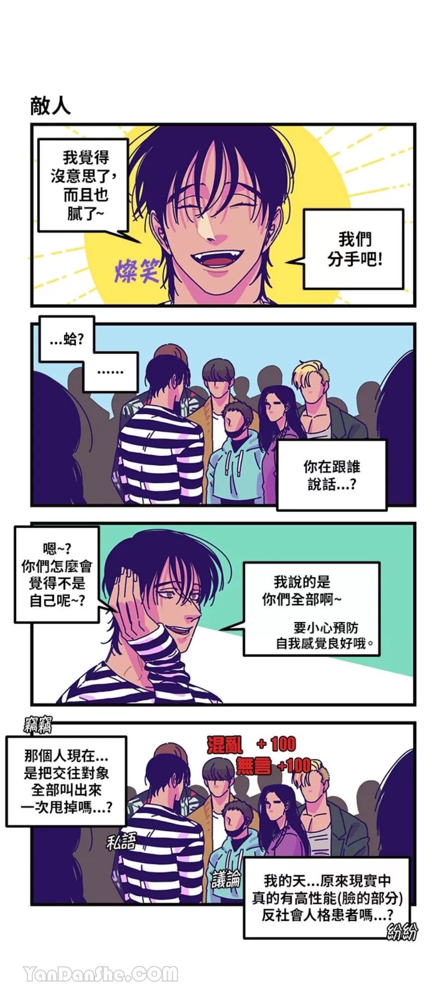 第 4 页