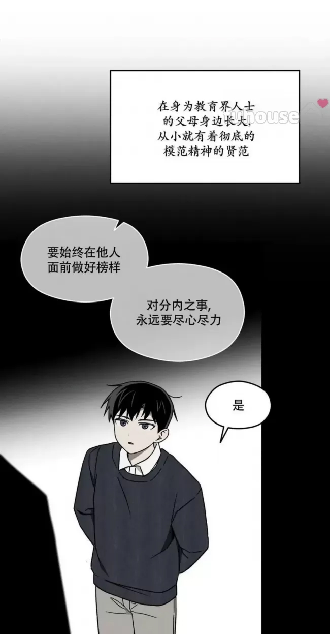第 62 页