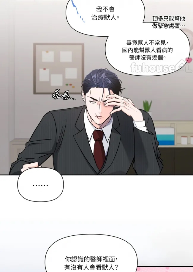 第 50 页