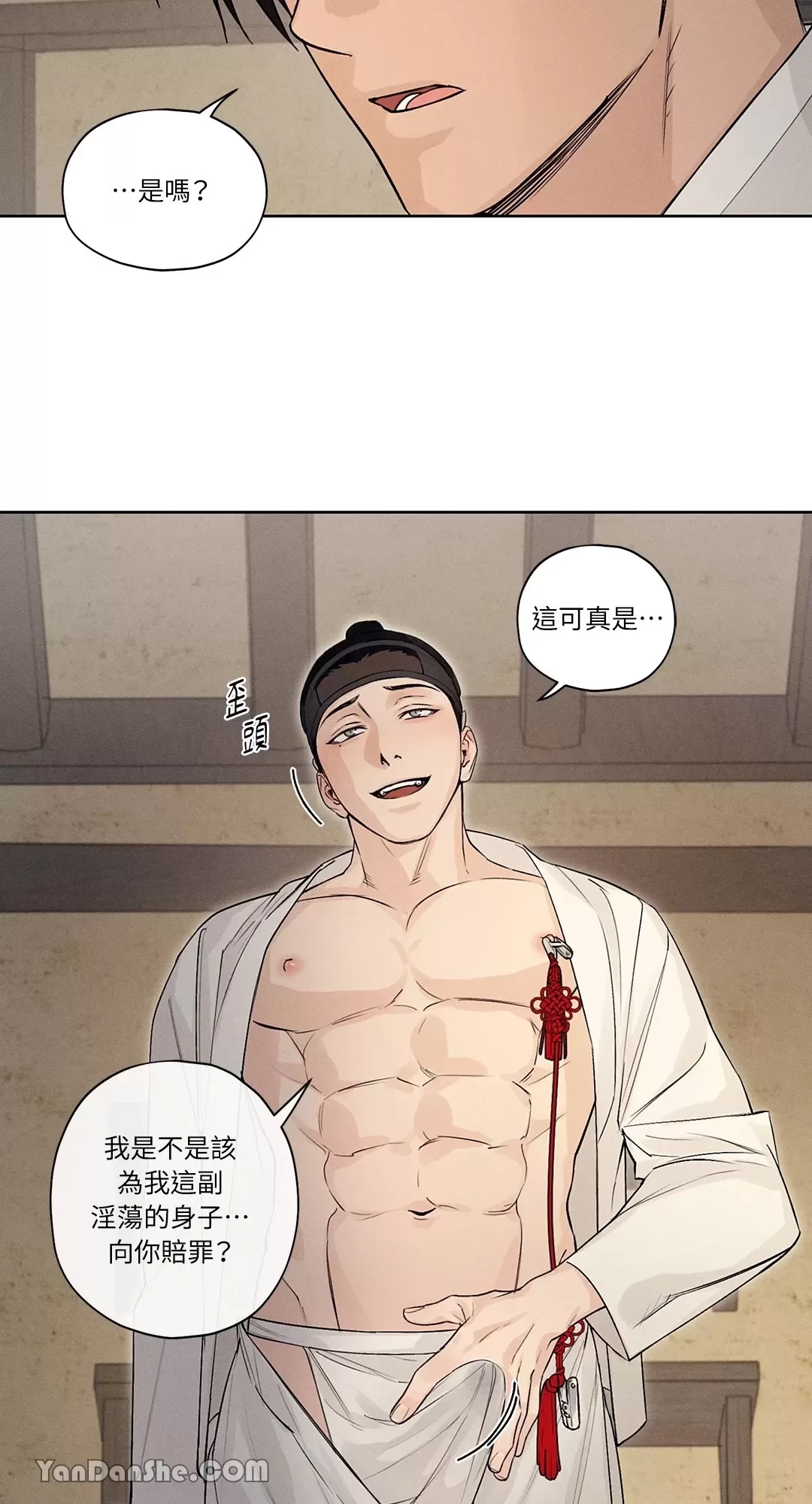 第 45 页