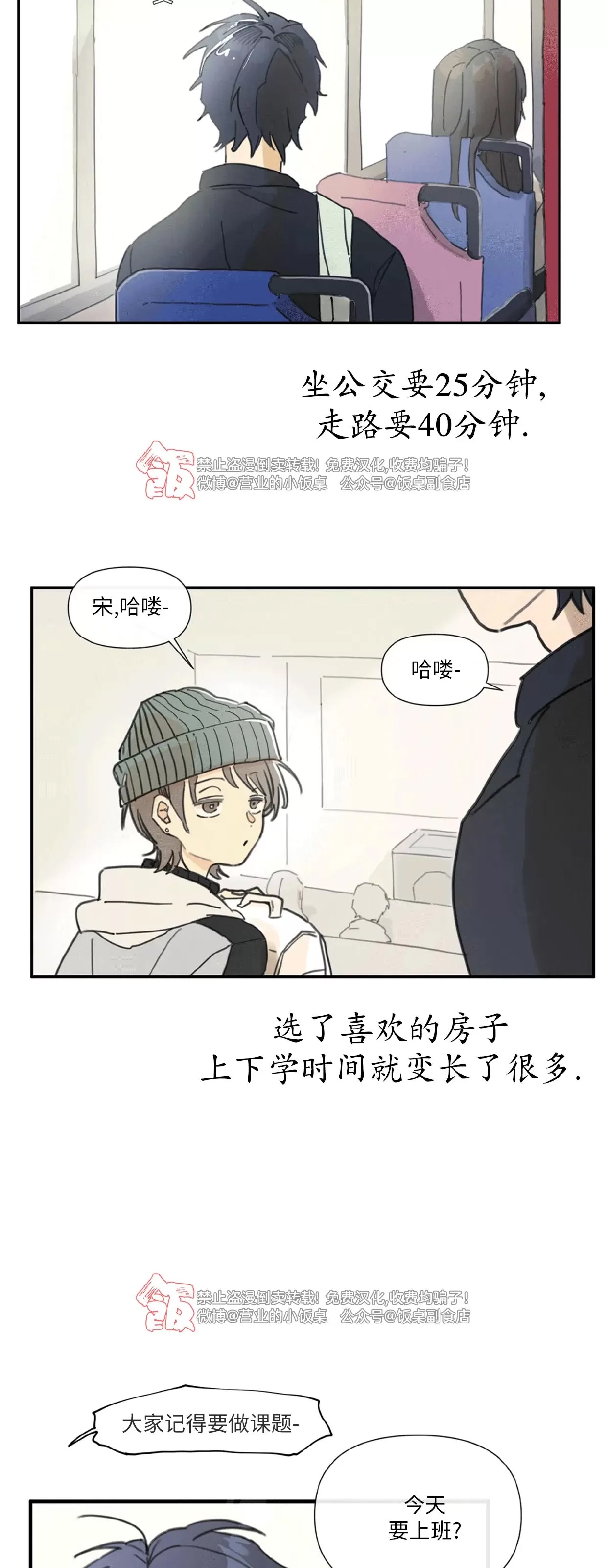 第 33 页