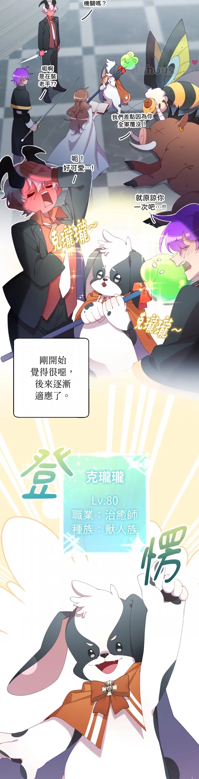 第 23 页