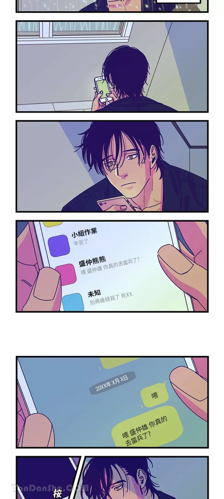 第 3 页