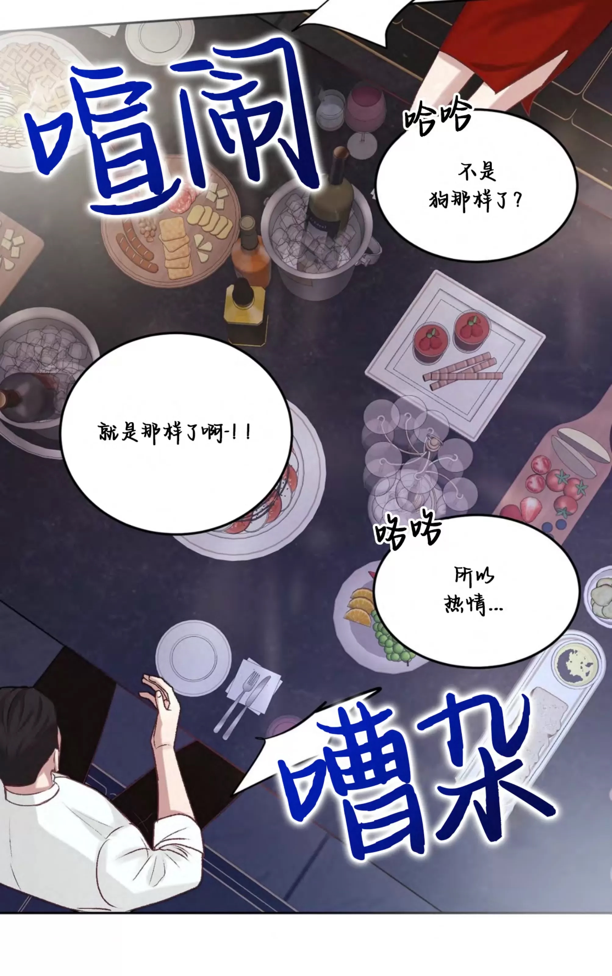 第 68 页