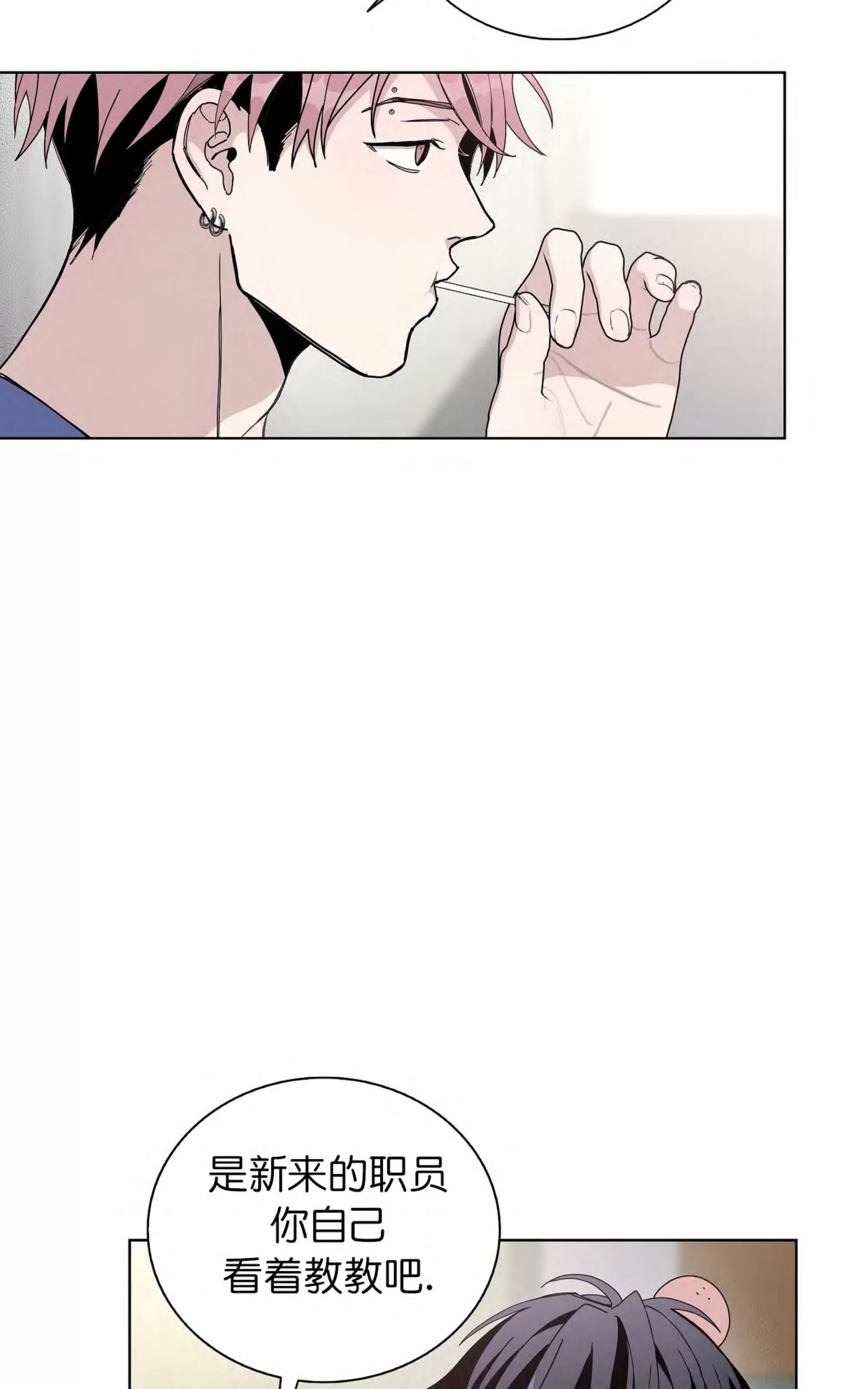 第 73 页