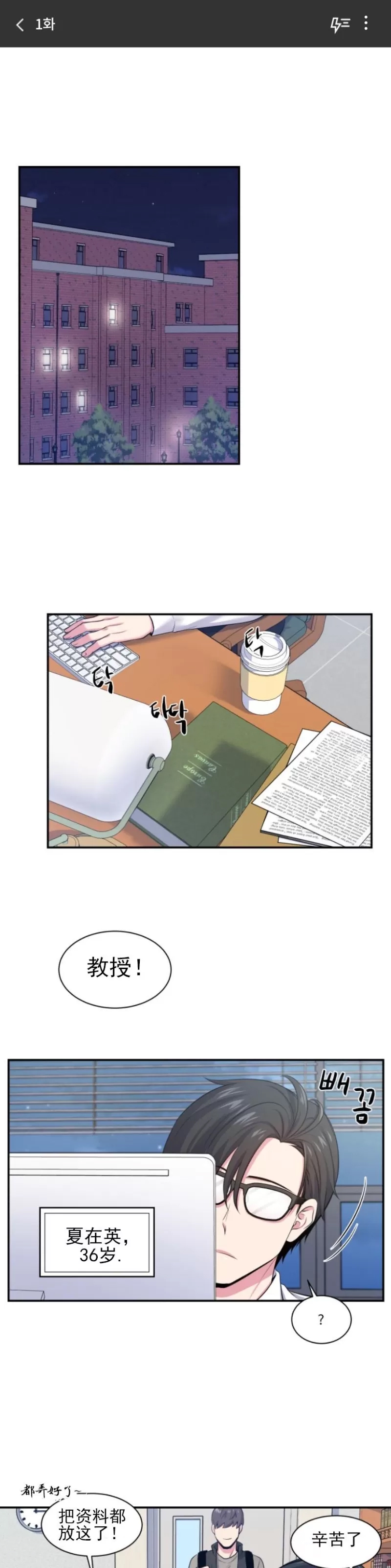第 1 页