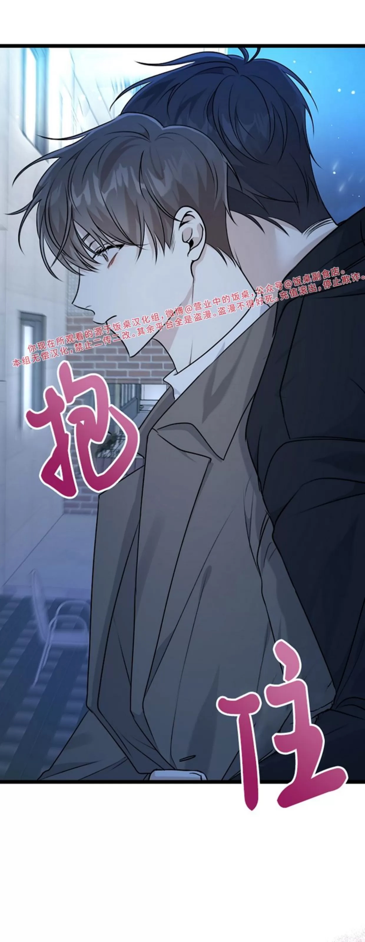 第 84 页