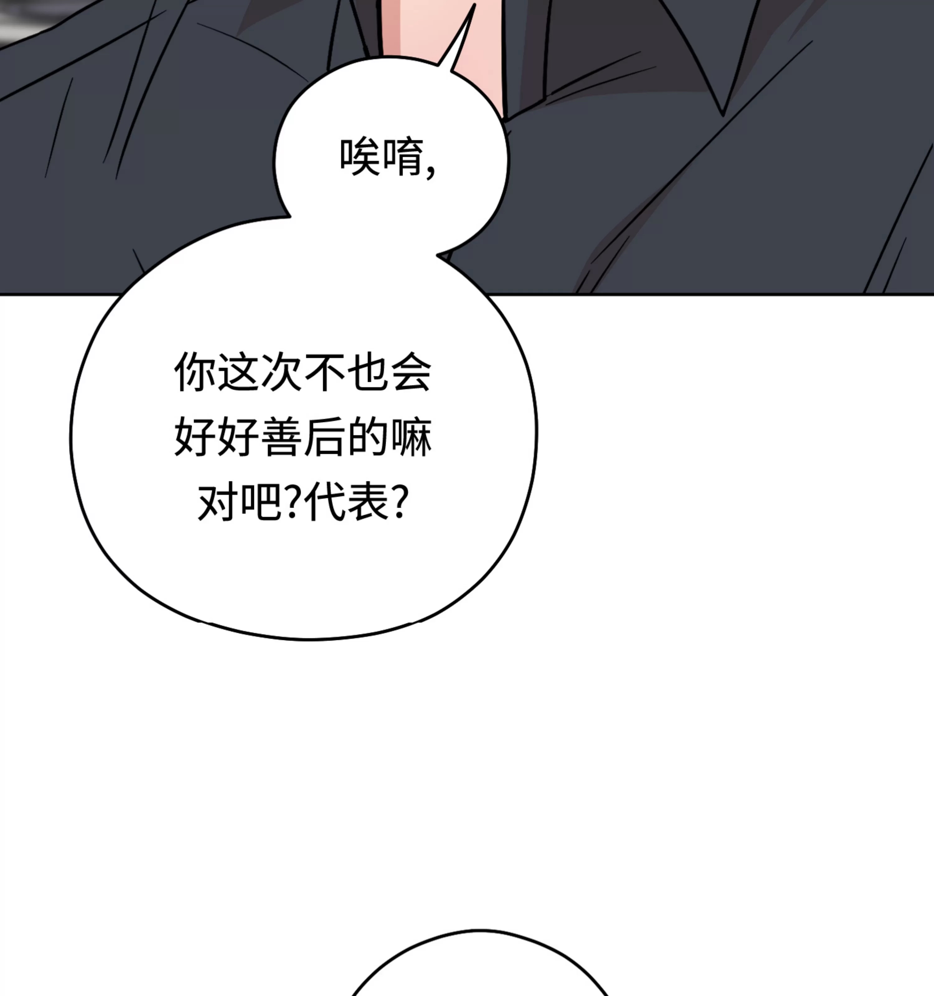 第 112 页