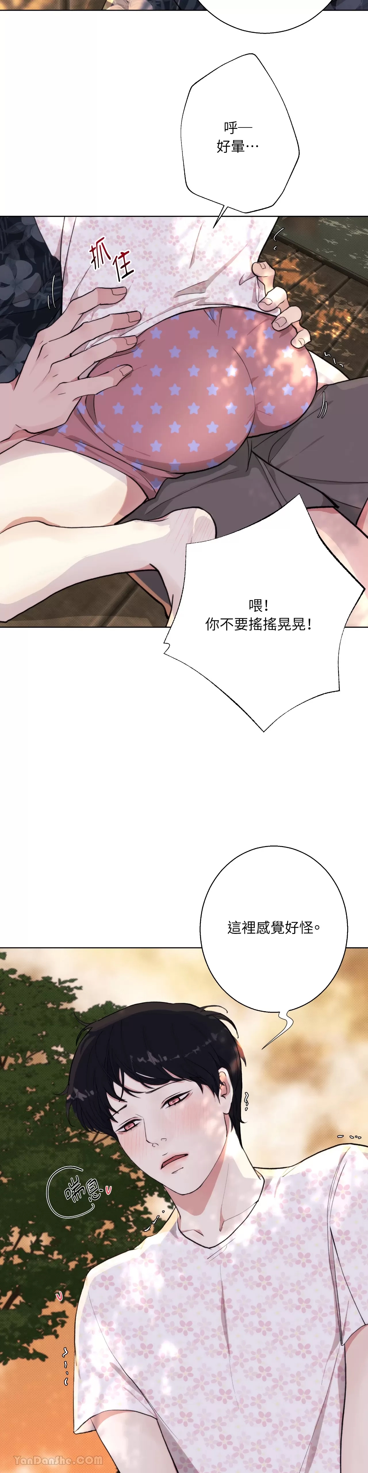 第 47 页