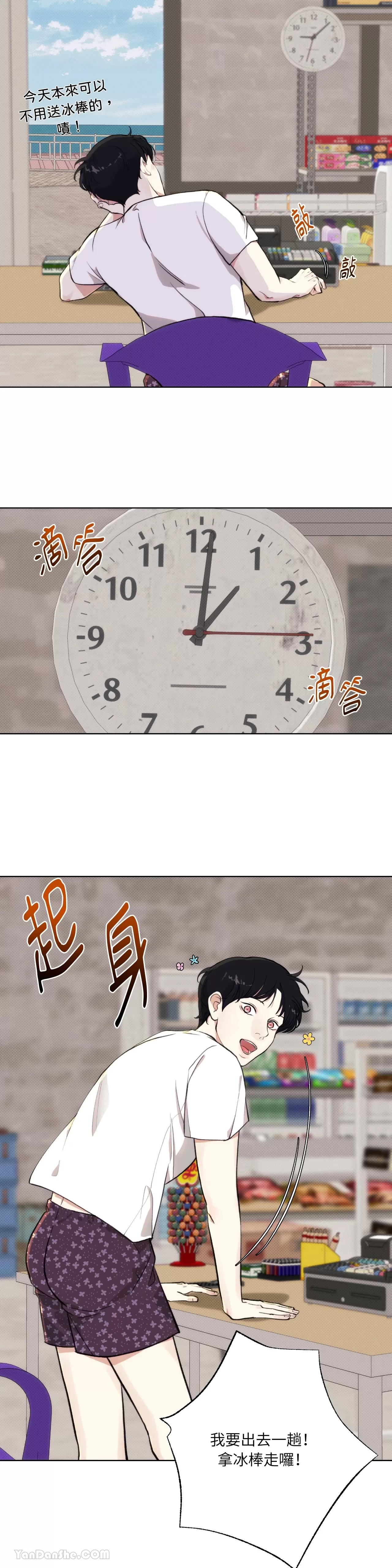 第 31 页