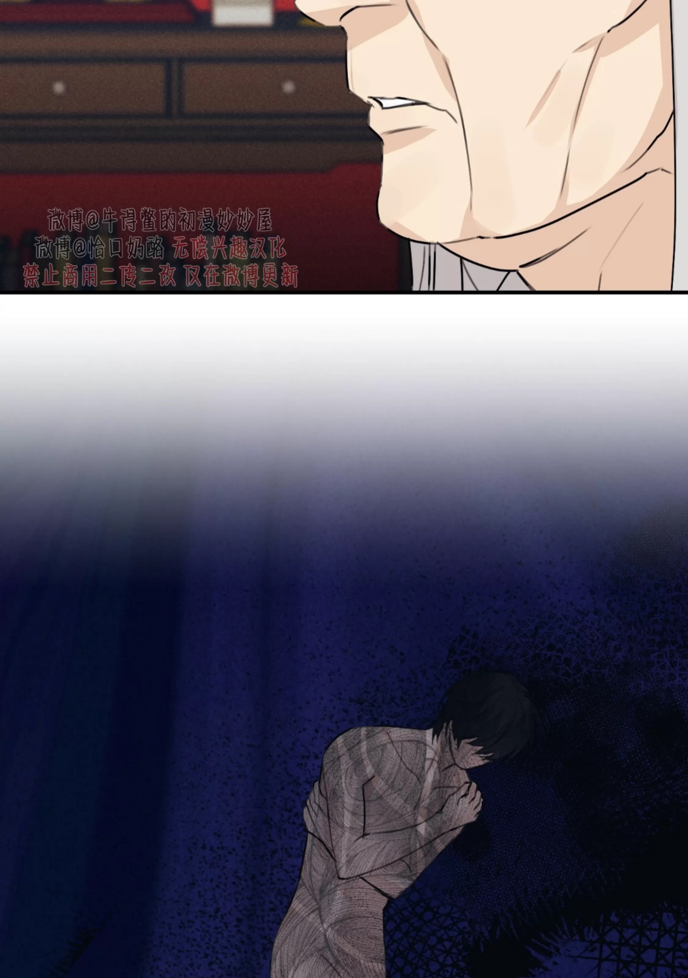 第 54 页