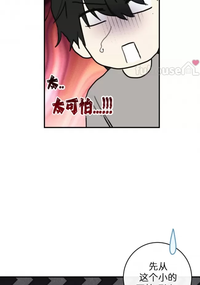第 70 页