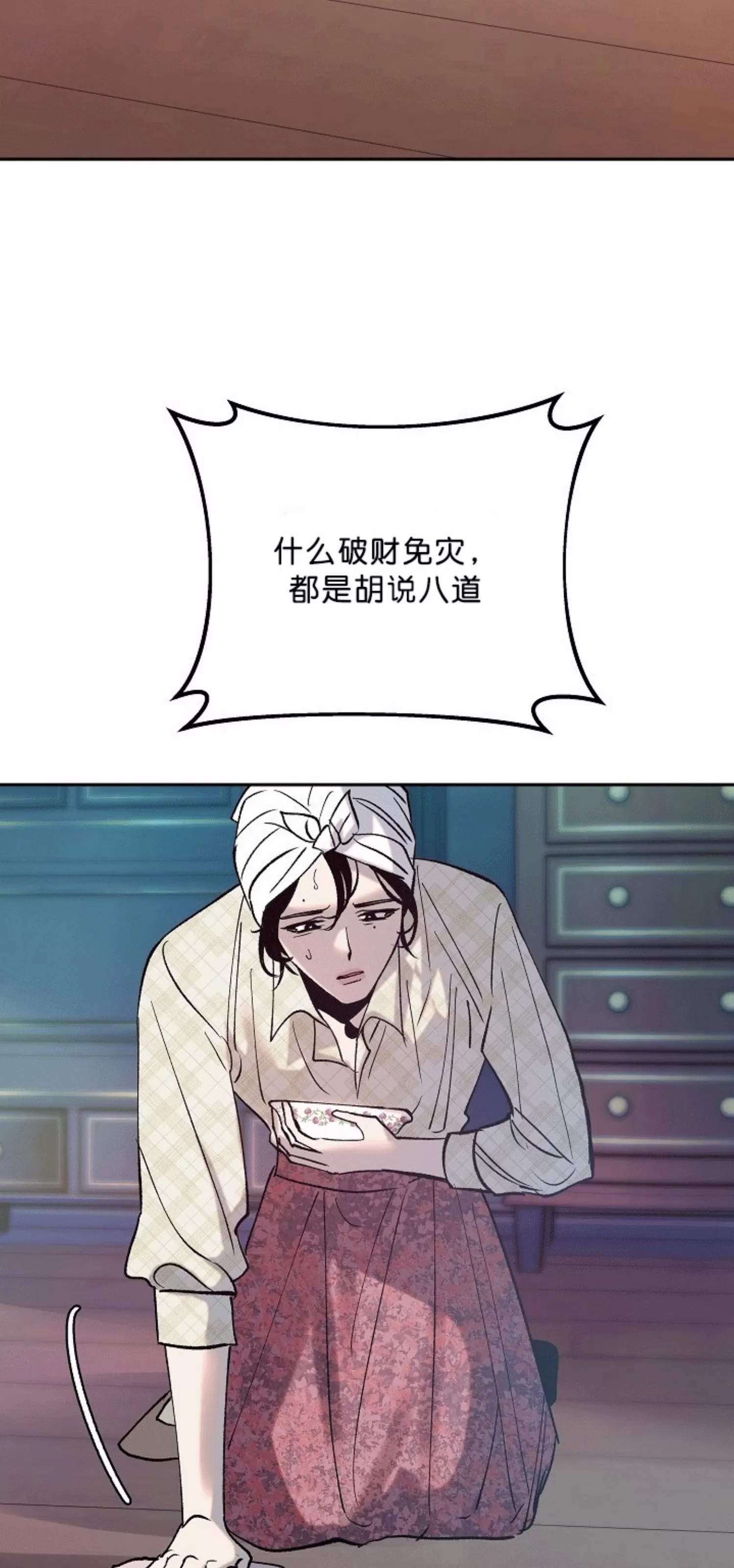 第 57 页