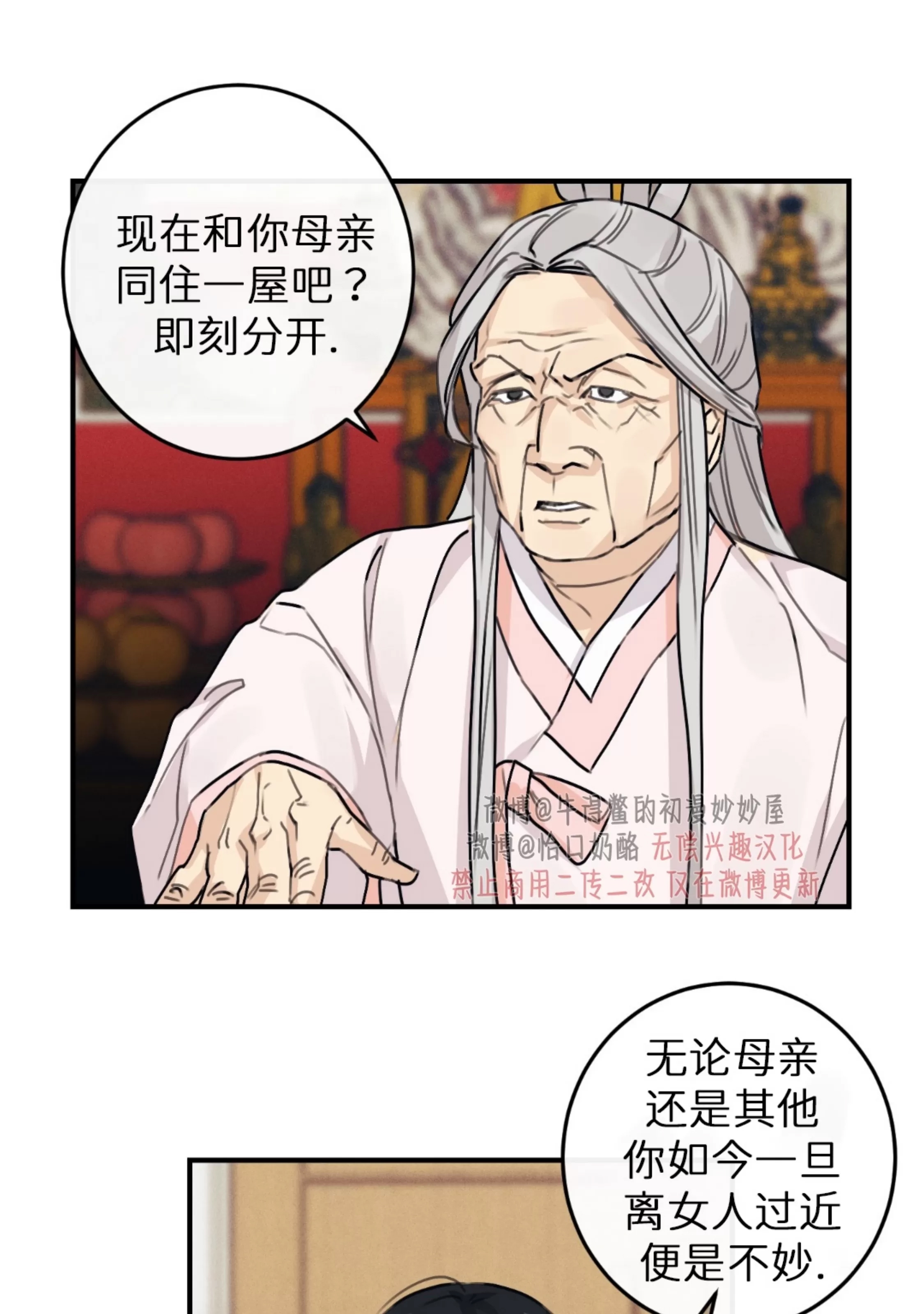 第 61 页