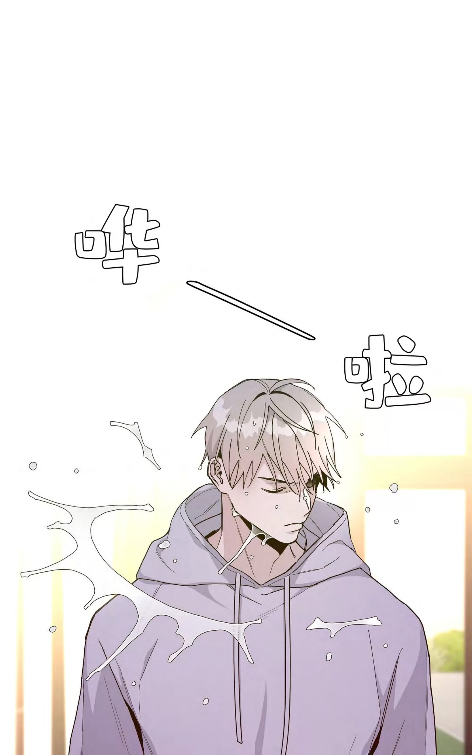 第 86 页