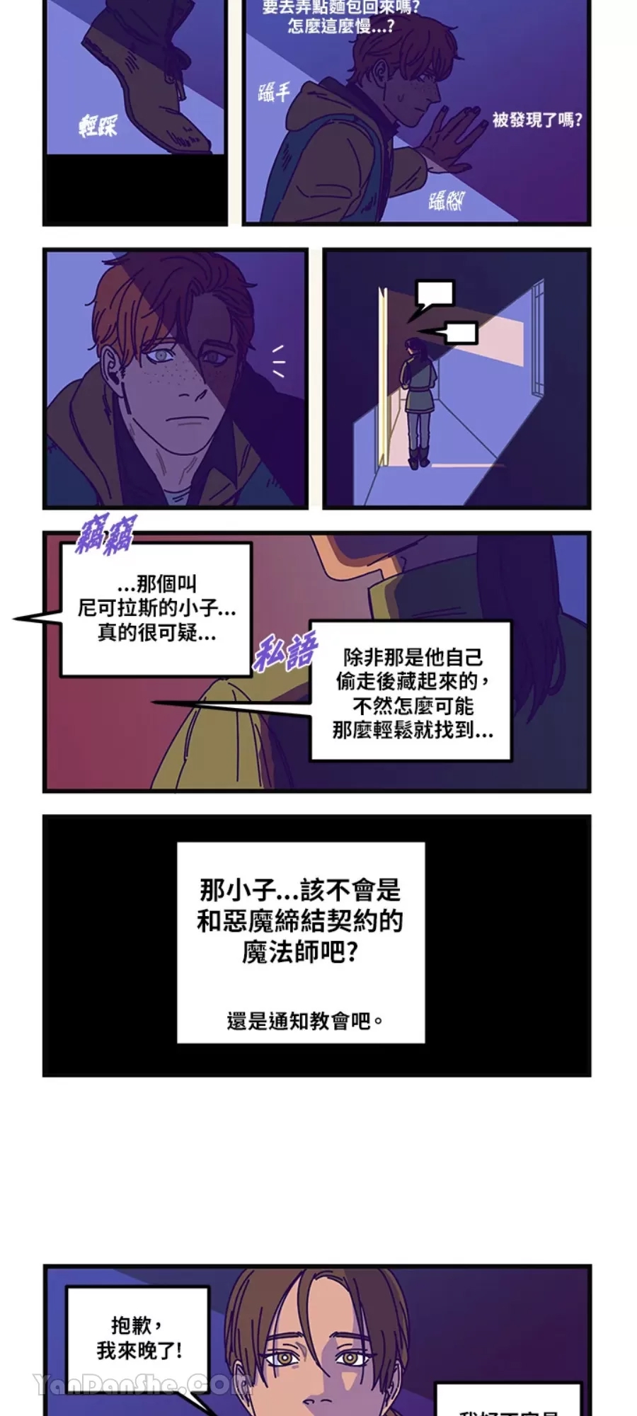 第 3 页